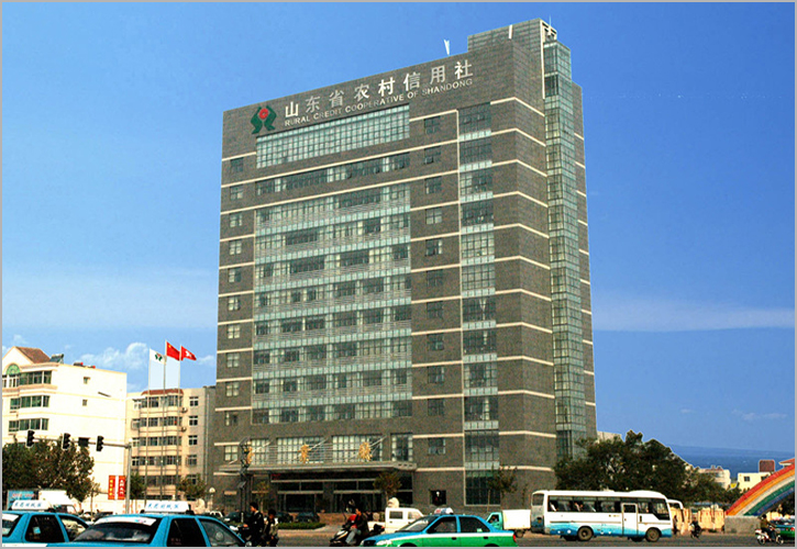 山東省農村信用社